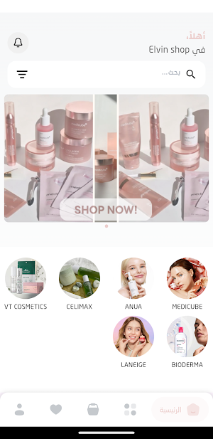 Elvin Shop Screenshot 2