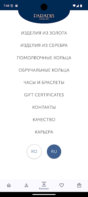 Paradis Jewellery Screenshot 1