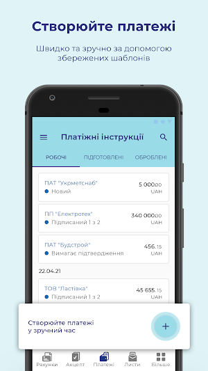 ALLIANCE BANK Business clients Screenshot 0