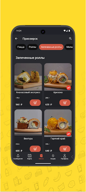 Gizza pizza & sushi Screenshot 1