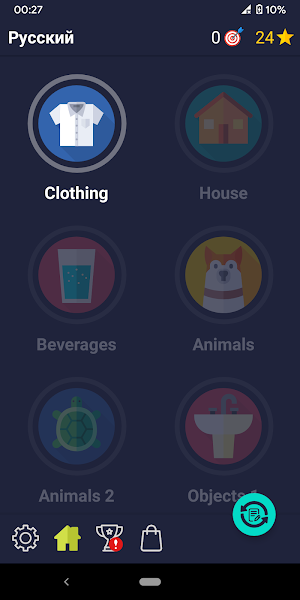 Learn Russian - Beginners Screenshot 1