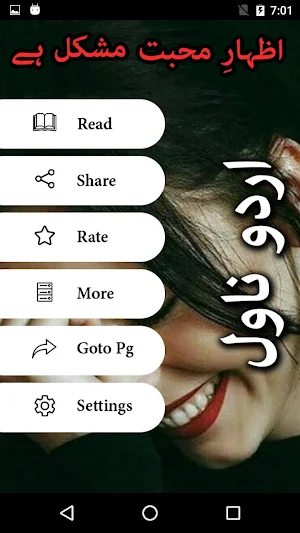 Izhar E Mohabbat Mushkil Hai by Anooshay - Offline Screenshot 1