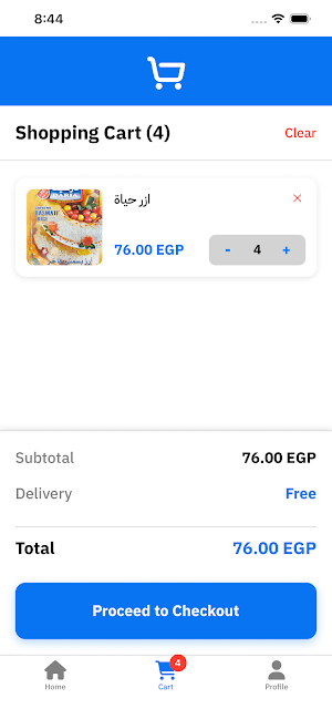 Sawy Market | صاوي ماركت Screenshot 0