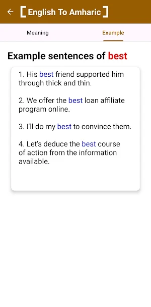 English To Amharic Dictionary Screenshot 2