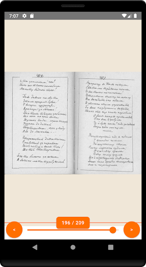 Мала Книжка (Тарас Шевченко) Screenshot 1