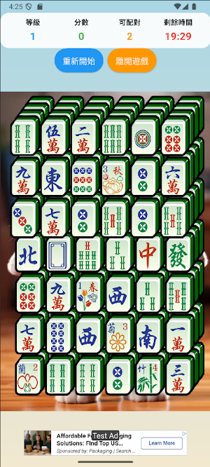 Mahjong Dream Screenshot 1