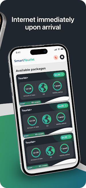 SmartTourist Screenshot 1