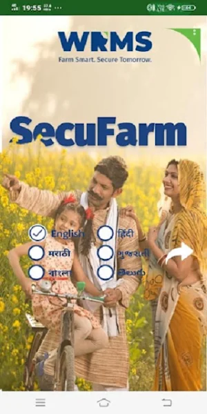 SecuFarm Surveyor Screenshot 1