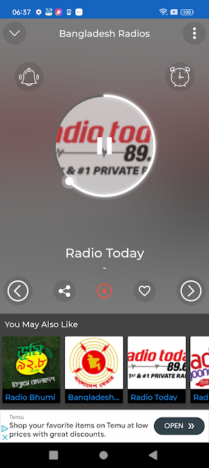 Bangladesh Radio + Recorder Screenshot 1
