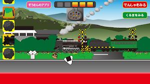 Steam locomotive choo-choo Screenshot 2