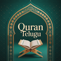 Quran Telugu