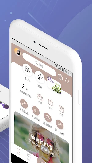 CORE YOGA 核心瑜珈 Screenshot 1