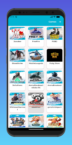 SW GAMES Screenshot 1