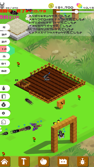 BeetleForest Screenshot 3