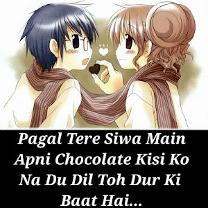 Sad & Love Shayari, Status & Quotes -Hindi Shayari Screenshot 3
