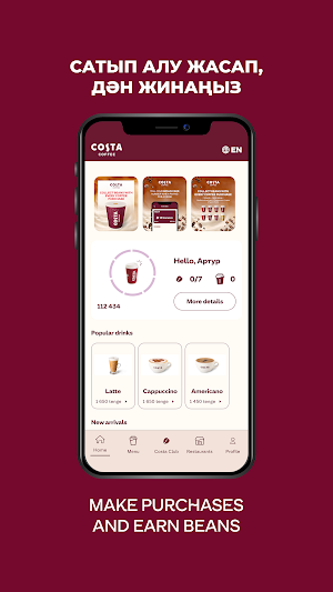 Costa Coffee KZ Screenshot 0