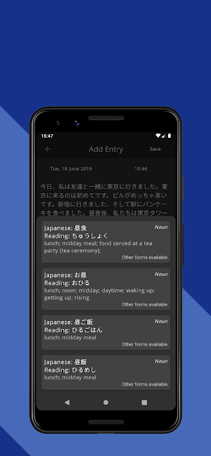 KanaKeep Screenshot 3
