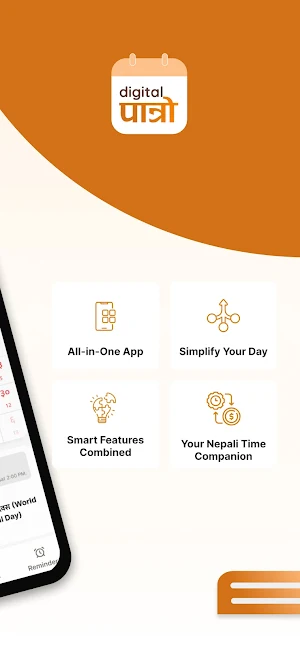 Digital Patro: Nepali Calendar Screenshot 1