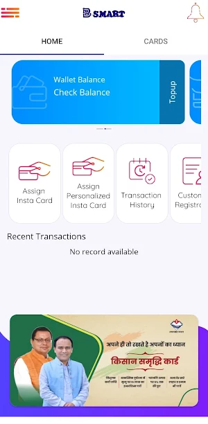 BSmart PPI-Business Screenshot 3