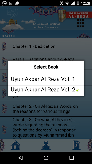 Uyun Akhbar Al Reza (a.s.) Screenshot 2