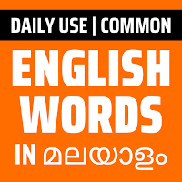 English Words in Malayalam