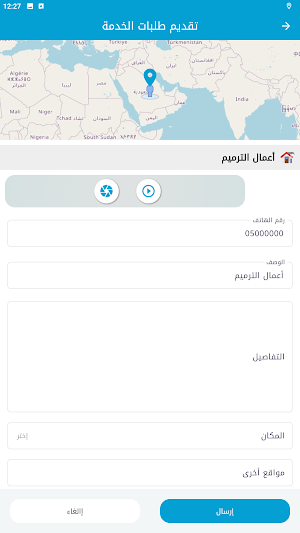 Maximo TAIBAHU UNIVERSITY Screenshot 2
