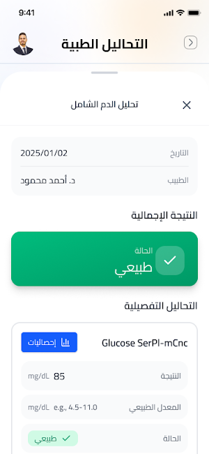 Smartrx Screenshot 3