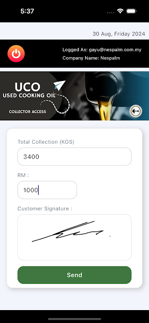 UCO Screenshot 2