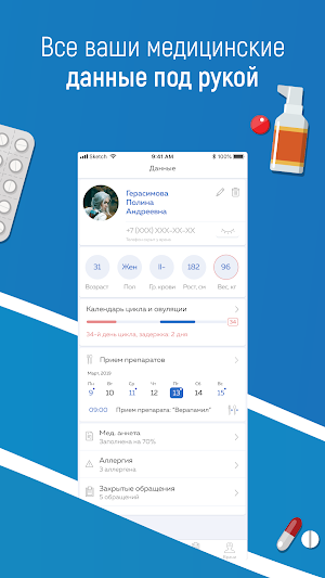 Doctis Screenshot 3