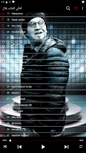 اغاني الشاب بلال Screenshot 1