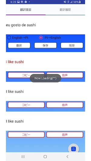 English to Portuguese Translat Screenshot 1