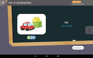 YBM Reading Farm Reader(Korean) Screenshot 1