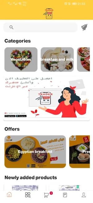 Trader Store (Demo) - Online Market & Shop Screenshot 1