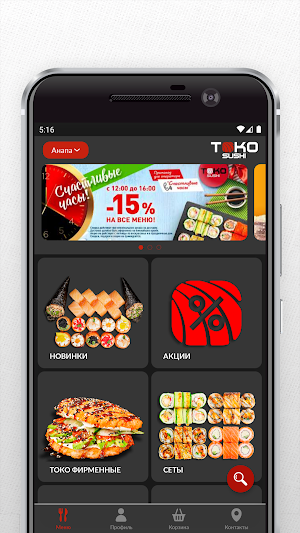 TOKO SUSHI Screenshot 1