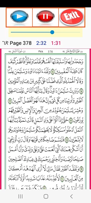 Alzain Mohammad Ahmed 02 Screenshot 3