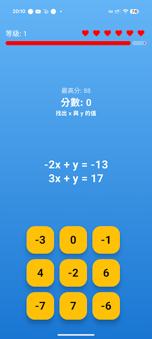 Math Brain Master: Quick Math screenshot 3