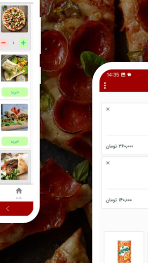 شاورما بستکی Screenshot 2