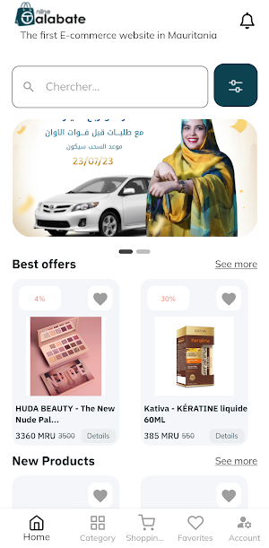 Talabate Online Screenshot 1