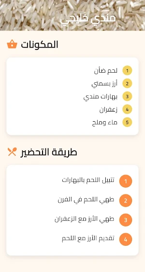 Taste East Screenshot 2
