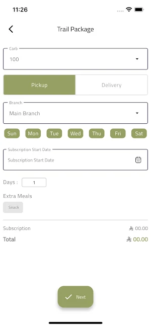 Protein Chef | بروتين شيف Screenshot 1