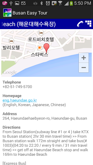 Busan Easy Tour - Various tourist information Screenshot 2
