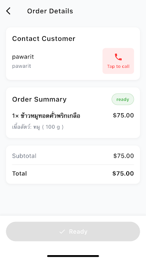 Ola - Point of Sale Screenshot 1
