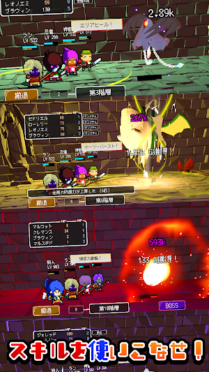 辺境のギルドマスター5 Screenshot 1
