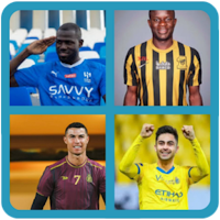 خمن لاعبي الدوري السعودى