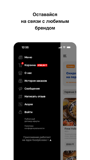 Plov & Hash Screenshot 3
