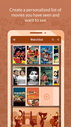 Marathi Movies Screenshot 2