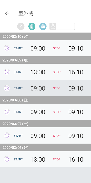 T&D SmartValve Screenshot 3