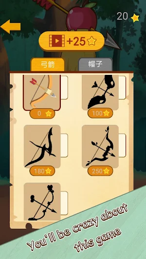 Shoot  Apples Screenshot 1