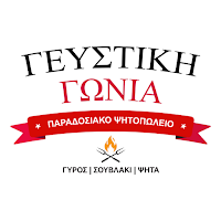 Γευστική Γωνιά Delivery
