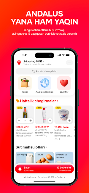 Andalus Go Screenshot 1